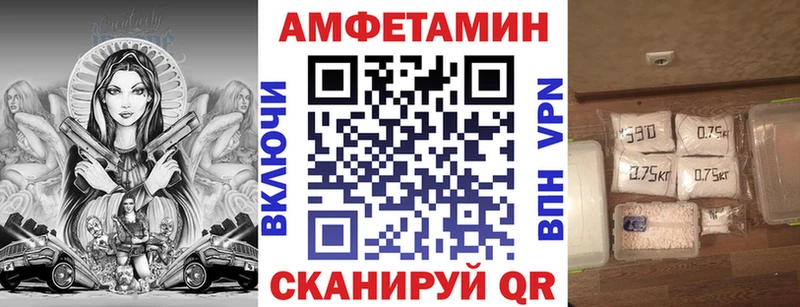 Амфетамин VHQ  Яблоновский 