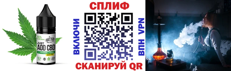 Печенье с ТГК марихуана  Яблоновский 