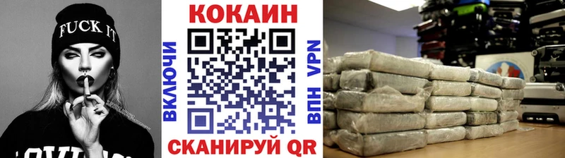 COCAIN Колумбийский  Яблоновский 