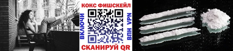 COCAIN 97% Яблоновский