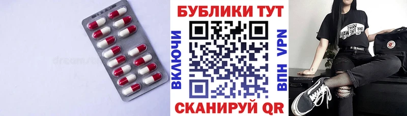 хочу наркоту  KRAKEN ТОР  ЭКСТАЗИ таблы  Яблоновский 