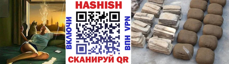 мега как войти  Яблоновский  ГАШИШ Premium 