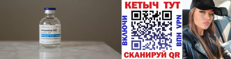 где купить наркотик  Яблоновский  КЕТАМИН VHQ 
