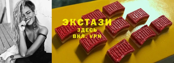 спиды Белоозёрский