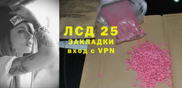 меф Белокуриха