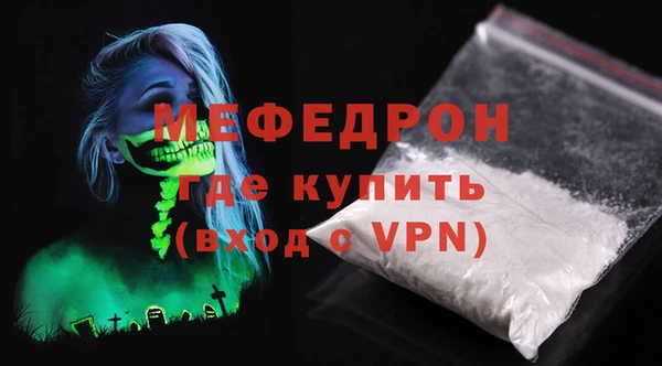 меф Белокуриха
