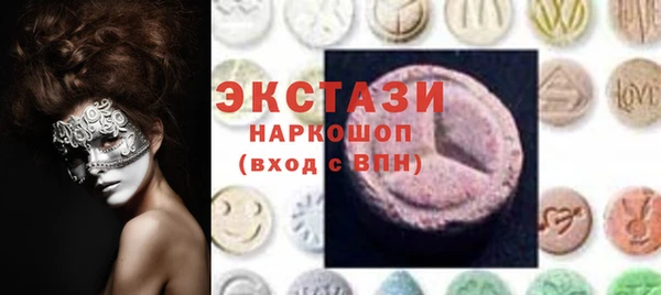 винт Беломорск