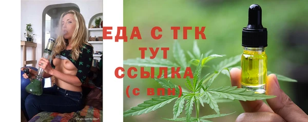 винт Беломорск