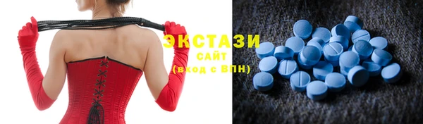спиды Белоозёрский