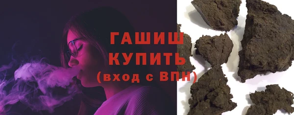 винт Беломорск