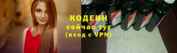 меф Белокуриха