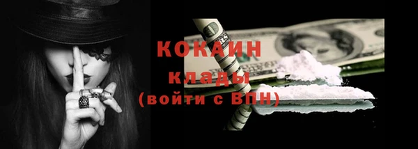 меф Белокуриха
