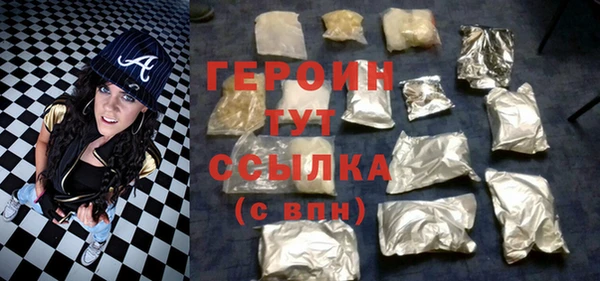 меф Белокуриха