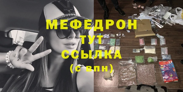 спиды Белоозёрский