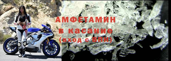 винт Беломорск