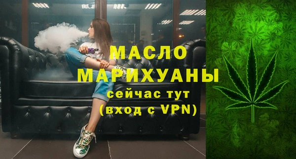 меф Белокуриха