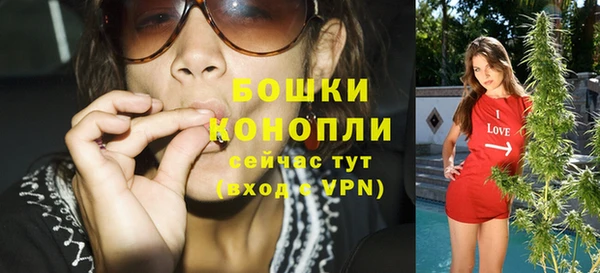винт Беломорск