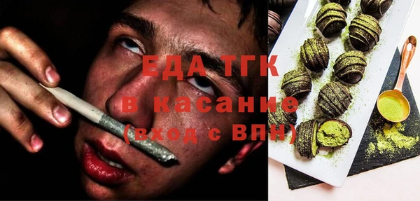 винт Беломорск