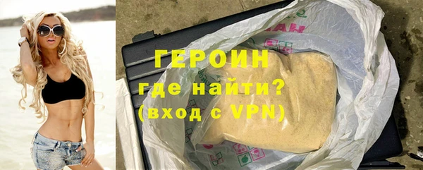 ALPHA-PVP Богданович