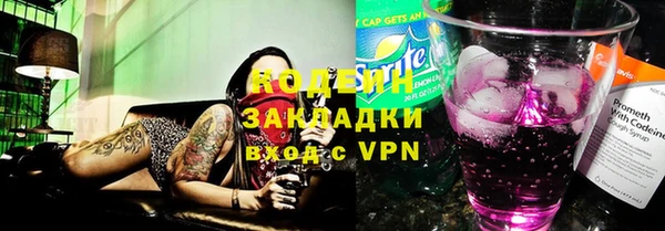 винт Беломорск
