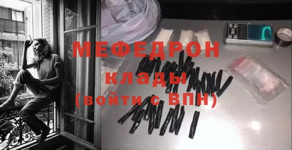 винт Беломорск
