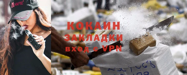 спиды Белоозёрский