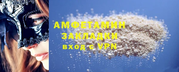 меф Белокуриха