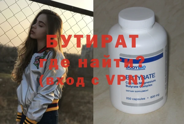 меф Белокуриха