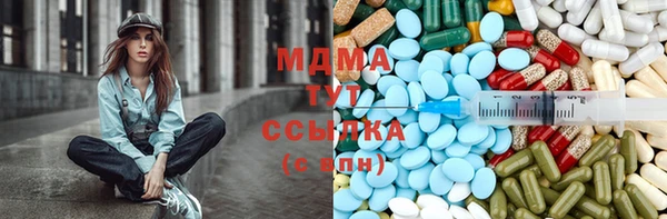 спиды Белоозёрский