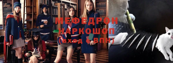 винт Беломорск