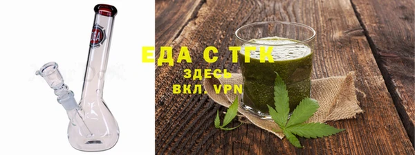 спиды Белоозёрский