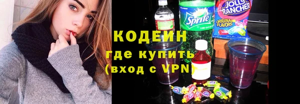 меф Белокуриха
