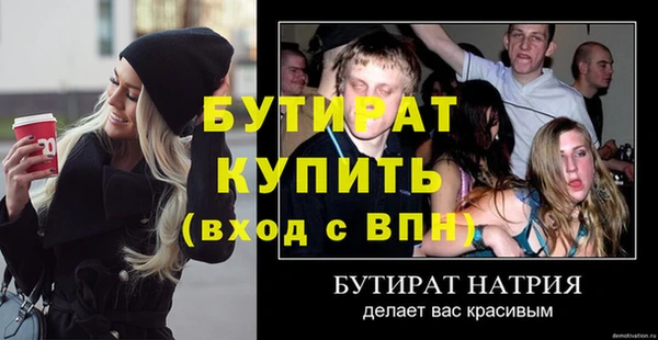 винт Беломорск