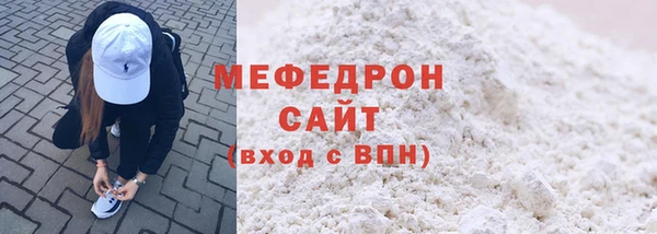 меф Белокуриха