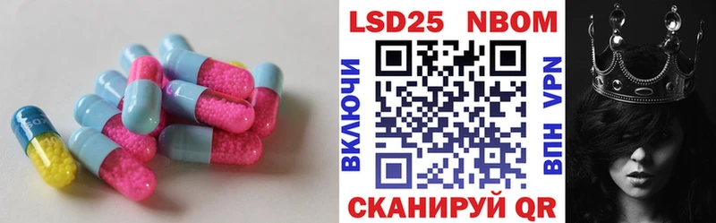 площадка клад  Яблоновский  ЛСД экстази кислота 