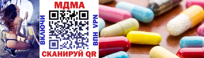 МДМА VHQ  Яблоновский 