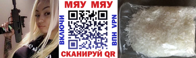 Меф мука  дарк нет какой сайт  Яблоновский  что такое  