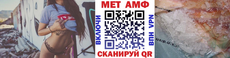 МЕТАМФЕТАМИН витя  Яблоновский 