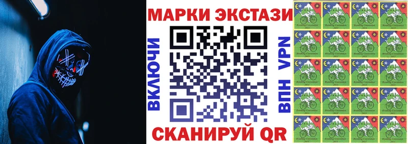 блэк спрут tor  Яблоновский  Наркотические марки 1500мкг  где купить  