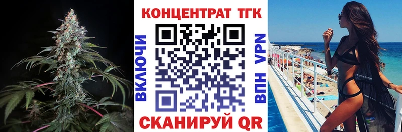 Дистиллят ТГК THC oil  Яблоновский 
