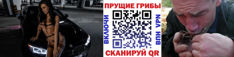 Галлюциногенные грибы Magic Shrooms  Яблоновский 